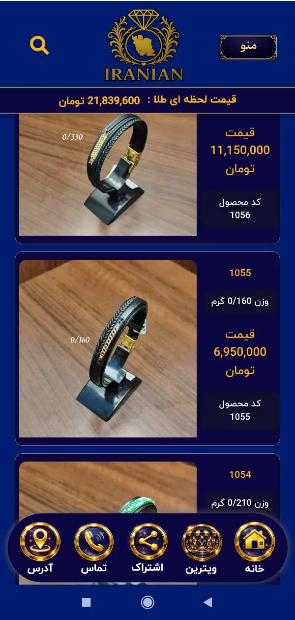 خرید مستقیم از سایت خرید و فروش طلا مینیمال +ارسال|جواهرات|تهران, طرشت|دیوار
