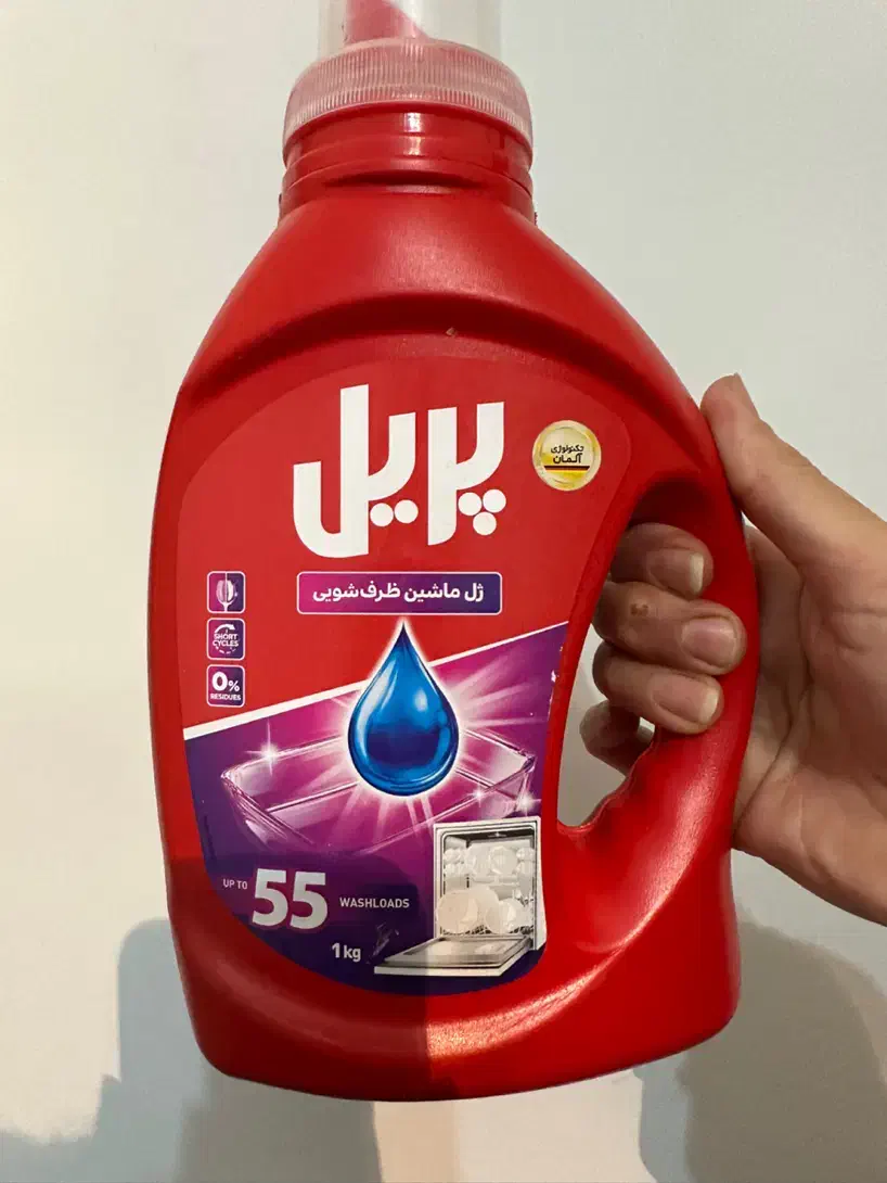 مایع و پودر ظرفشویی پریل|مواد شوینده و دستمال کاغذی|سبزوار, پاسداران|دیوار
