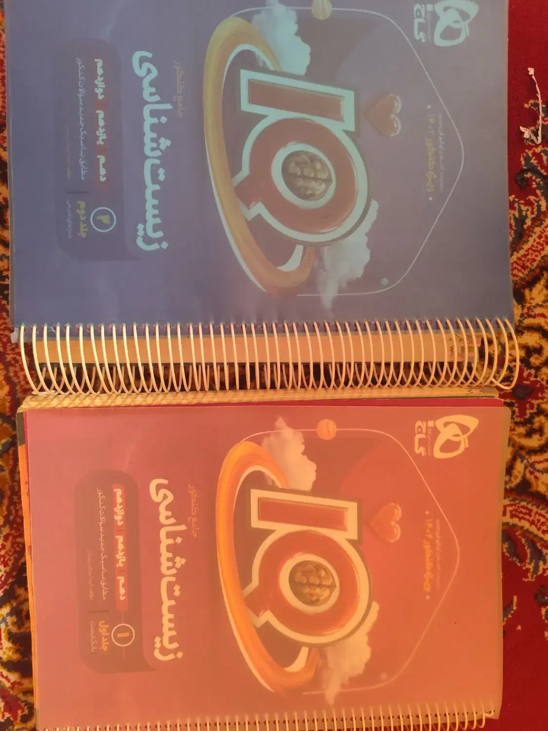 کتاب کمک درسی رشته تجربی|کتاب و مجله آموزشی|شیراز, شهرک والفجر|دیوار
