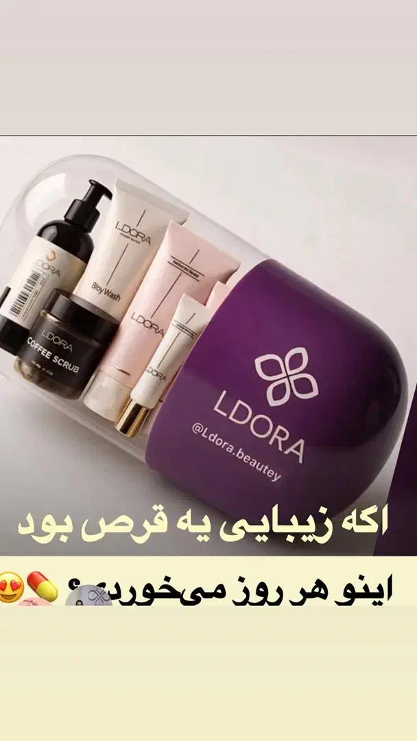 جشنواره تخفیف محصولات لدورا|آرایشی، بهداشتی، درمانی|بهشهر, |دیوار