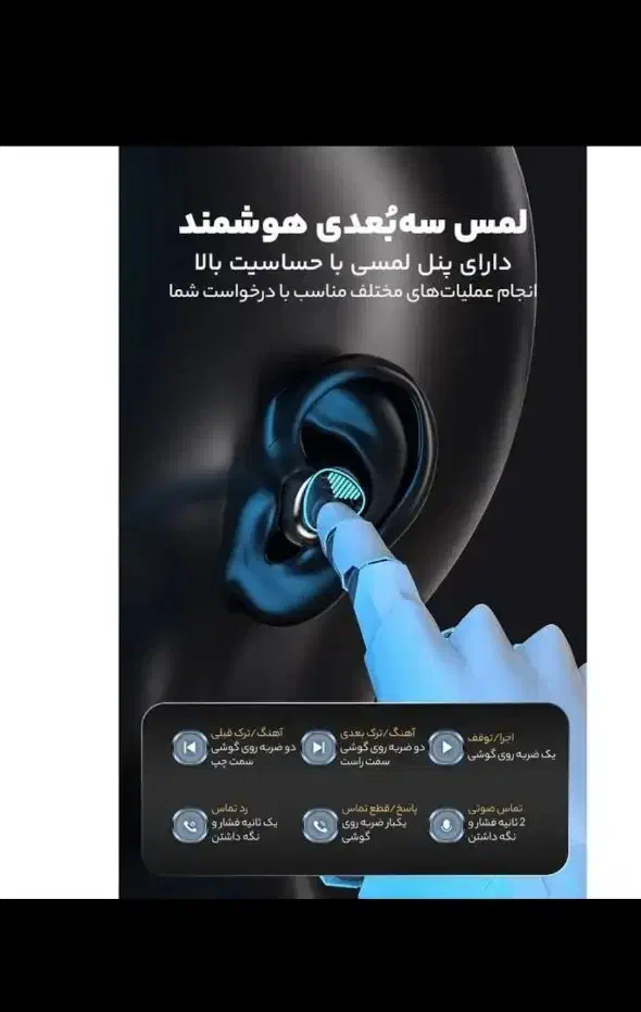 ایرپاد|لوازم جانبی موبایل و تبلت|لاهیجان, طالقانی|دیوار