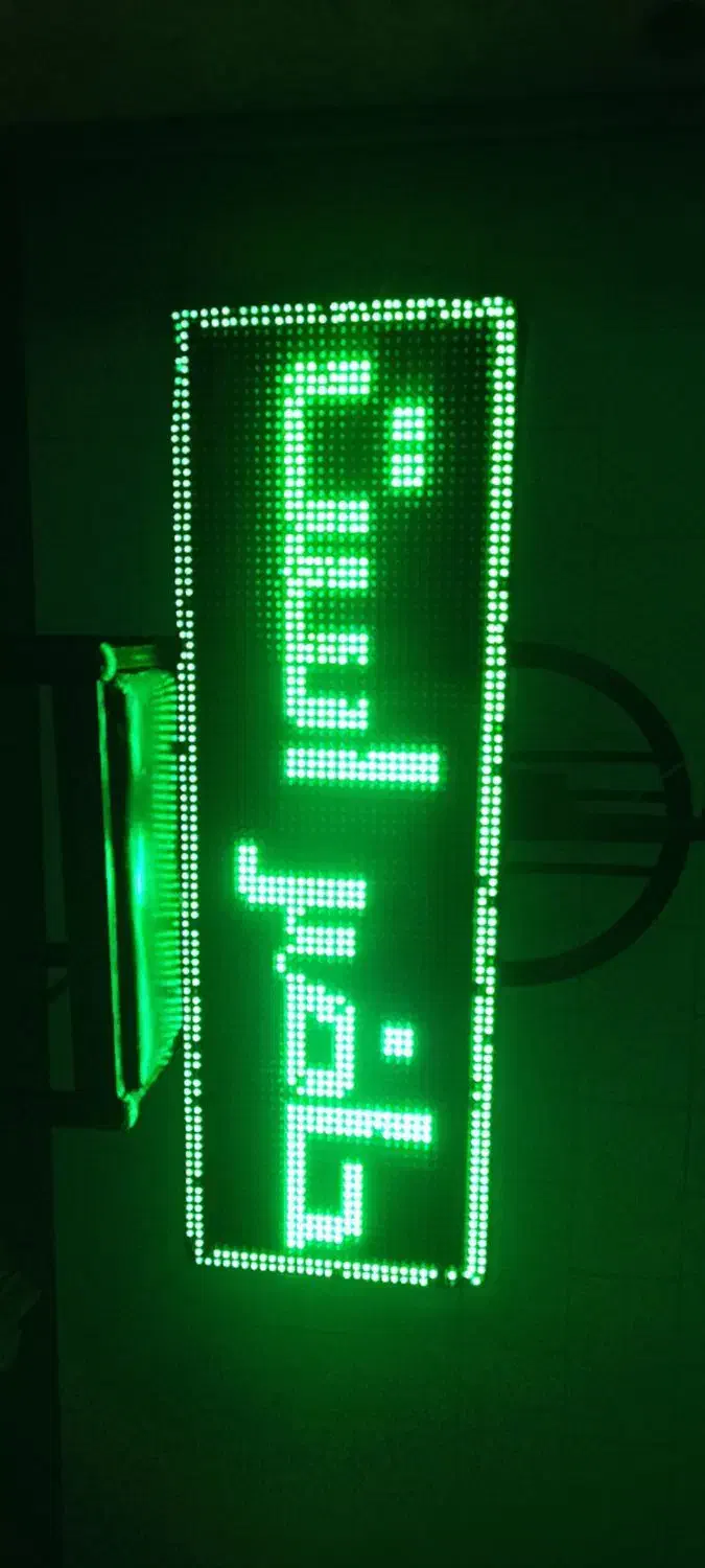 تابلو روان|فروشگاه و مغازه|خسروشاه, |دیوار