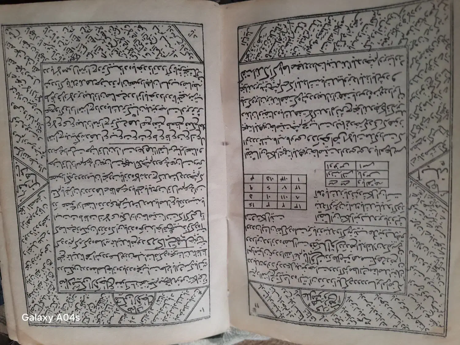 کتاب ادعیه نویسی|کتاب و مجله مذهبی|قم, جمکران|دیوار