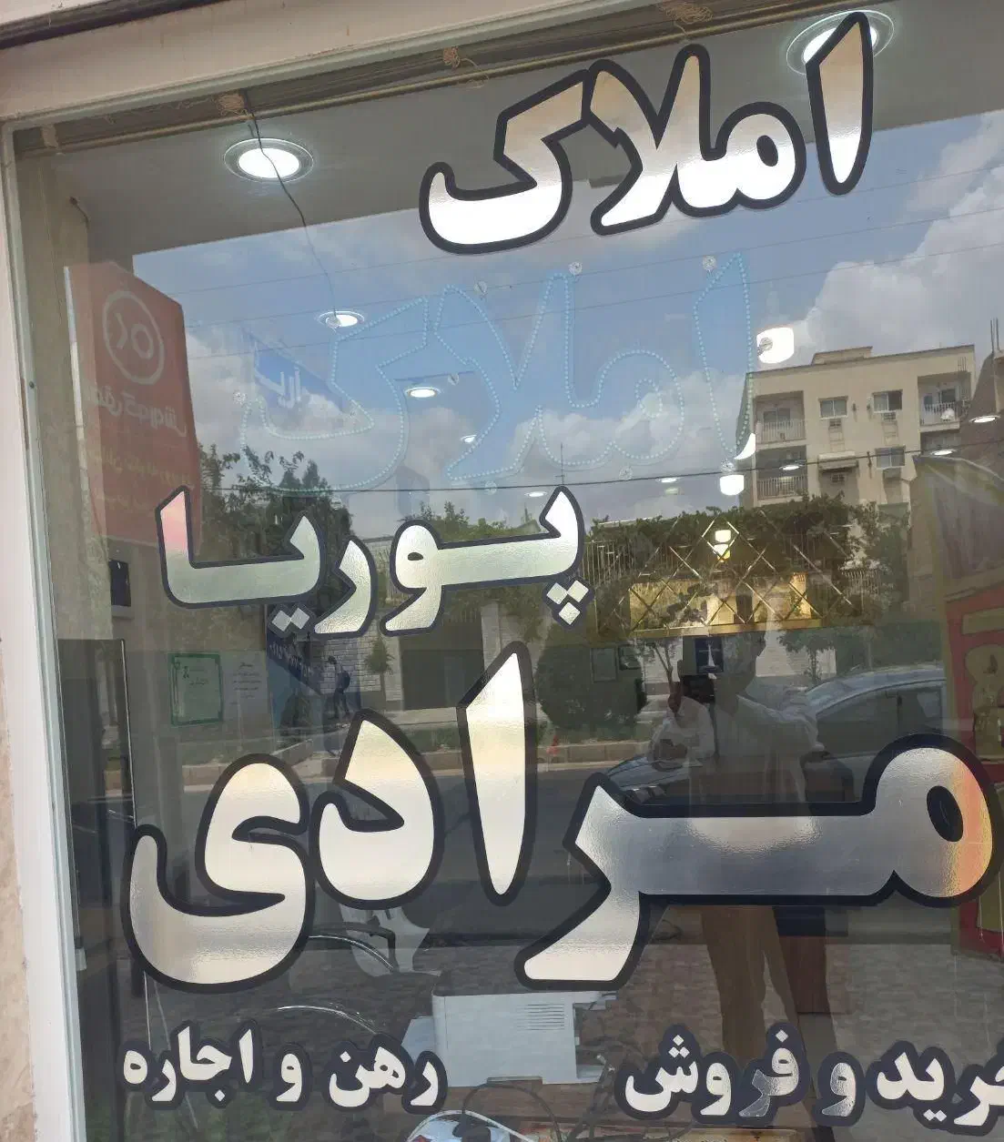 زمین مسکونی  خ نگارستان تقی آباد گنبد کاوس|فروش زمین و ملک کلنگی|گنبد کاووس, |دیوار