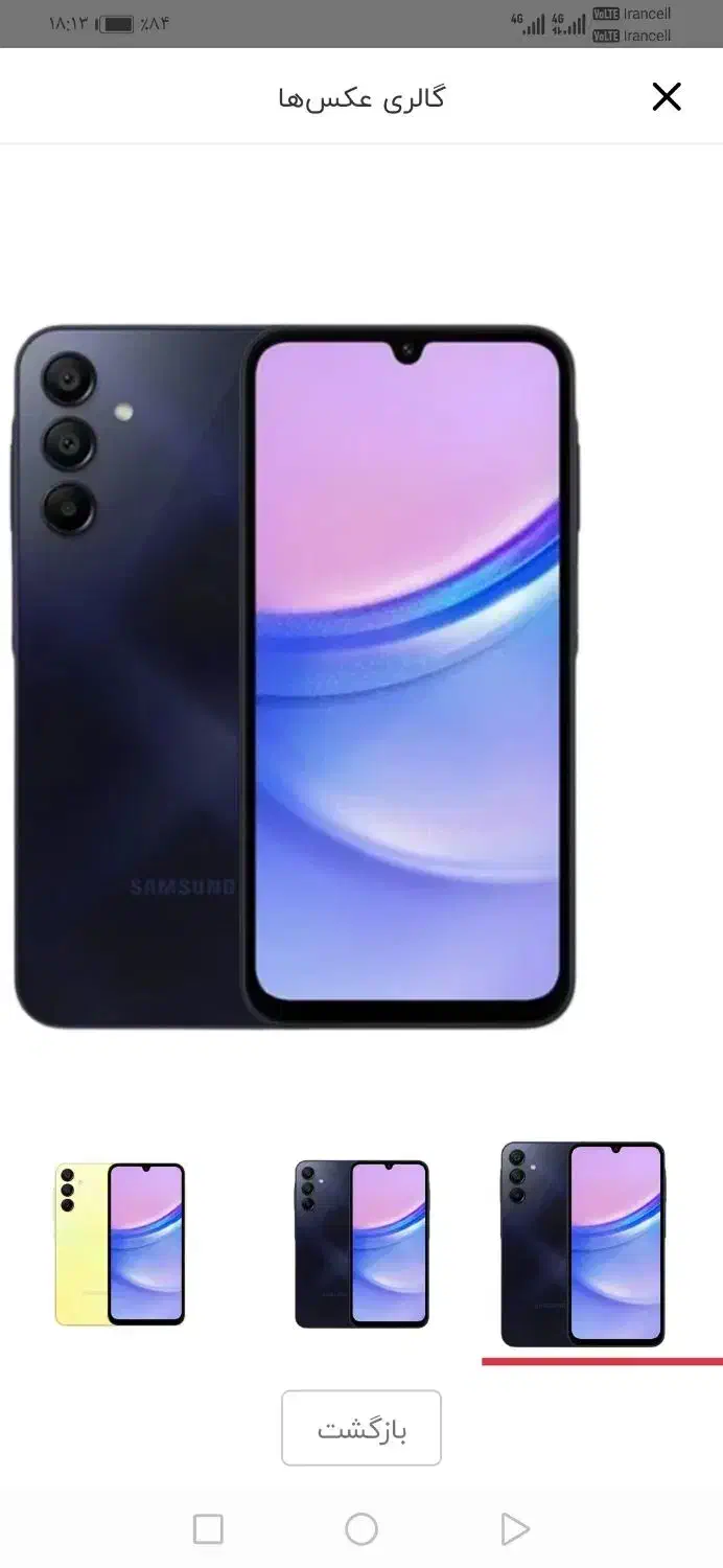 گوشی a15 تمیز و سالم|موبایل|مشهد, شهید هاشمی نژاد|دیوار