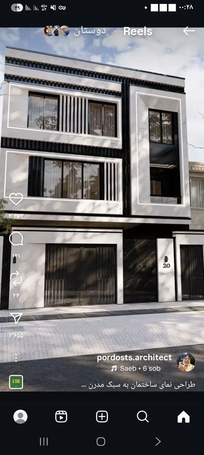 دو واحدی ۲طبقه خیلی خوش نقشه|فروش خانه و ویلا|شاهینشهر, فردوسی|دیوار