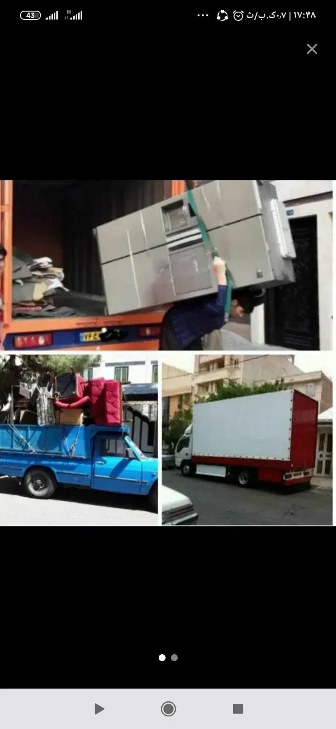 باربری بوکان حمل جابجایی ماشین کارگر شهری شهرستان|خدمات حمل و نقل|بوکان, |دیوار