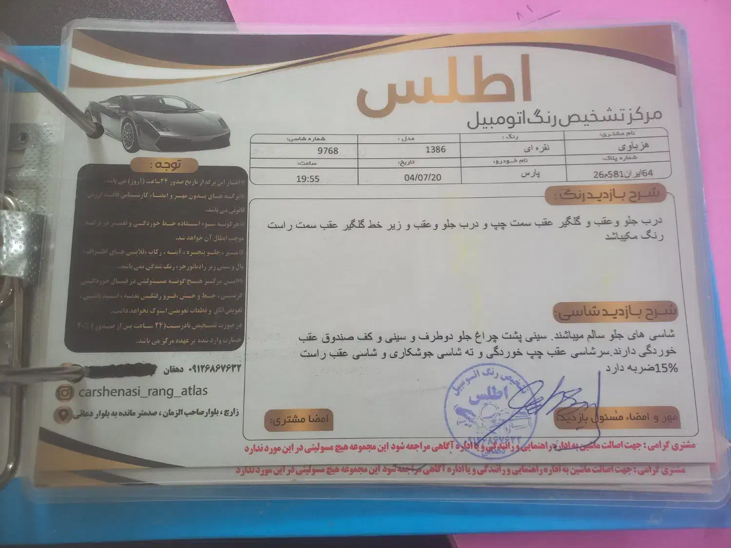 پارس مدل ۸۶ سالم نقره ای|خودرو سواری و وانت|یزد, |دیوار