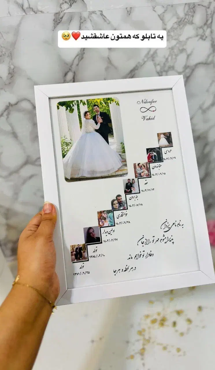 تابلو موزیکال|تابلو، نقاشی، عکس|سبزوار, سجاد|دیوار