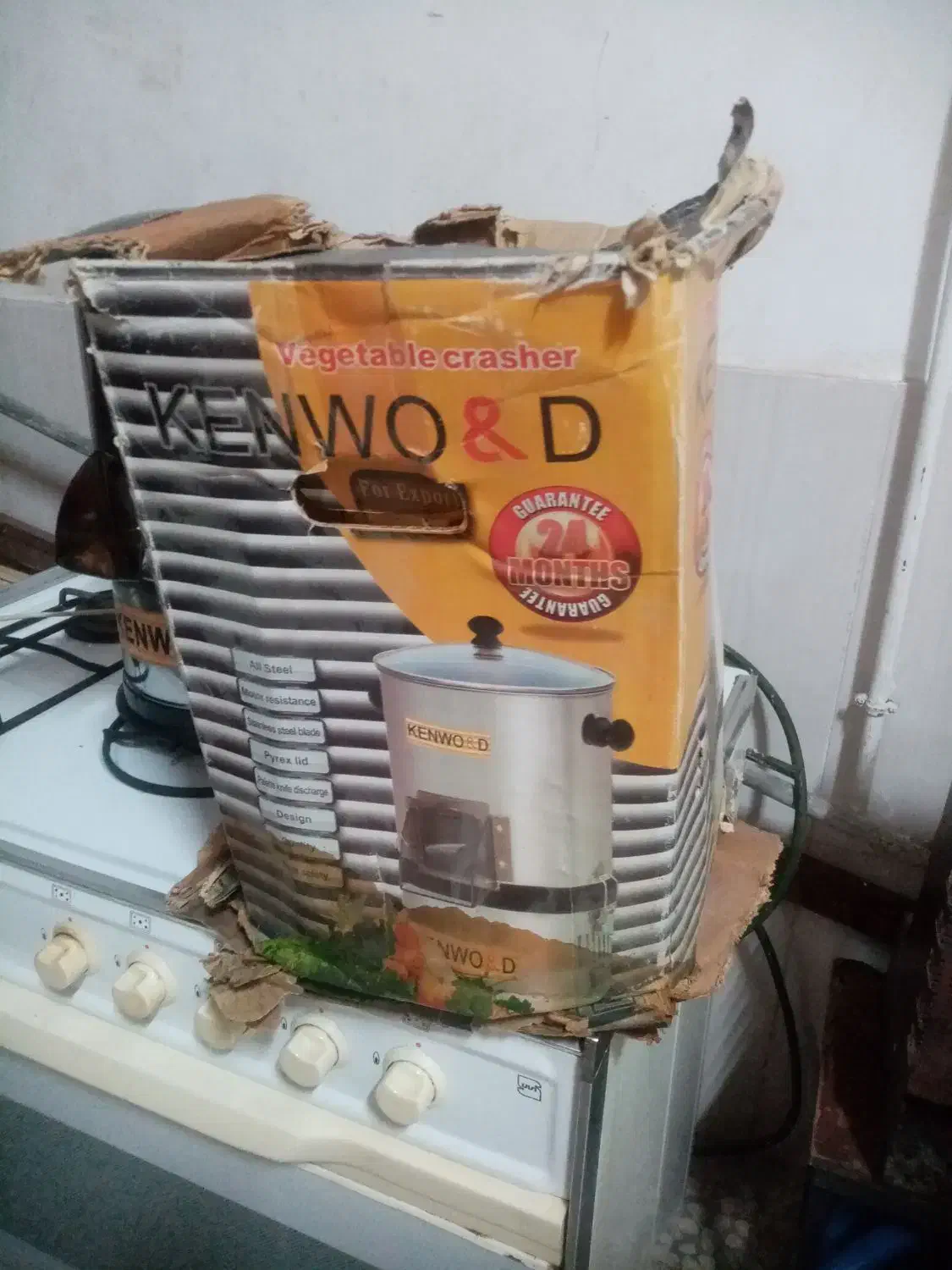 سبزی خردکن|خردکن، آسیاب، غذاساز|لنگرود, |دیوار