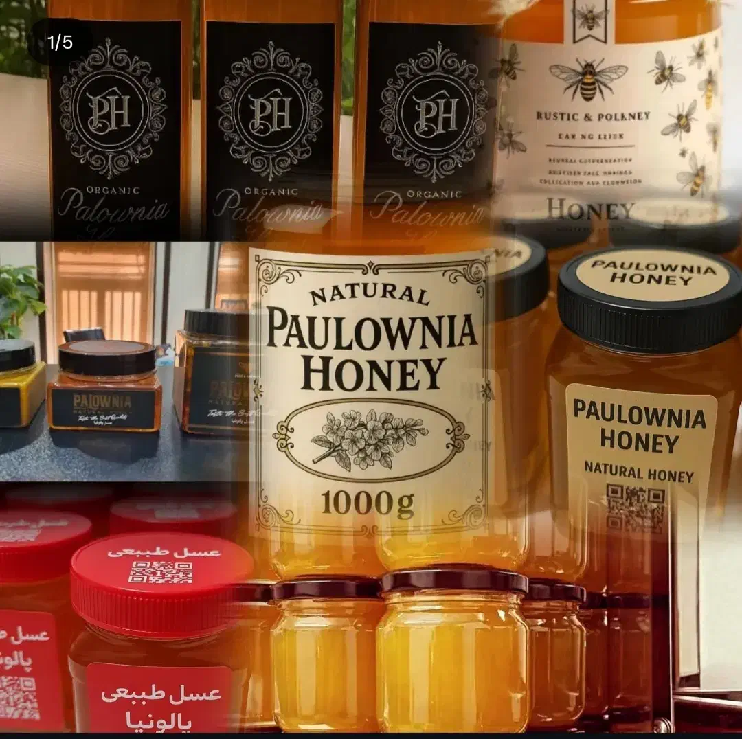عسل ارگانیک درخت پالونیا|خوردنی و آشامیدنی|تهران, والفجر (افسریه)|دیوار
