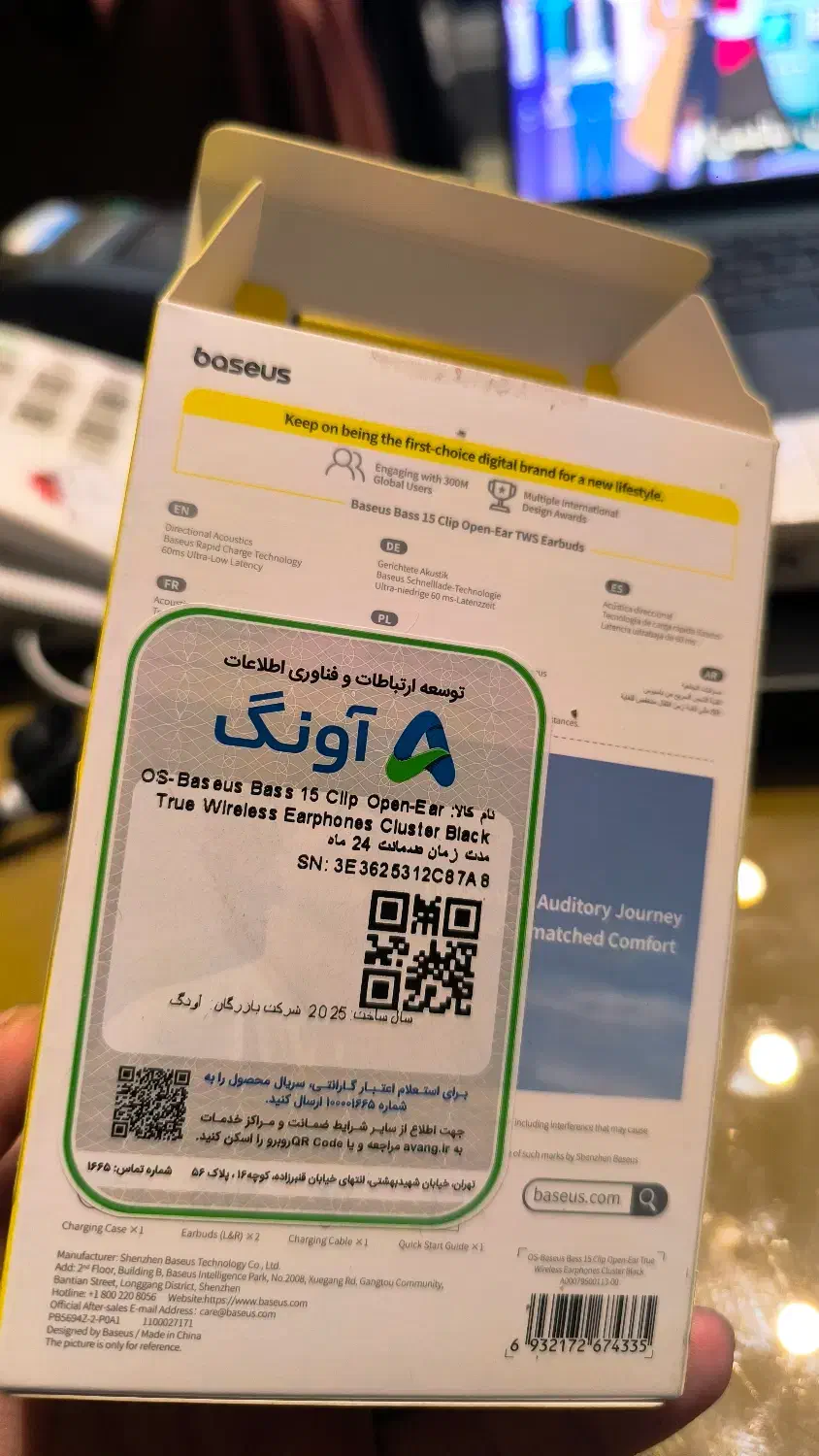 هندزفری بلوتوثی بیسوس|لوازم جانبی موبایل و تبلت|هشتگرد, شهرک ولیعصر (مصلی)|دیوار