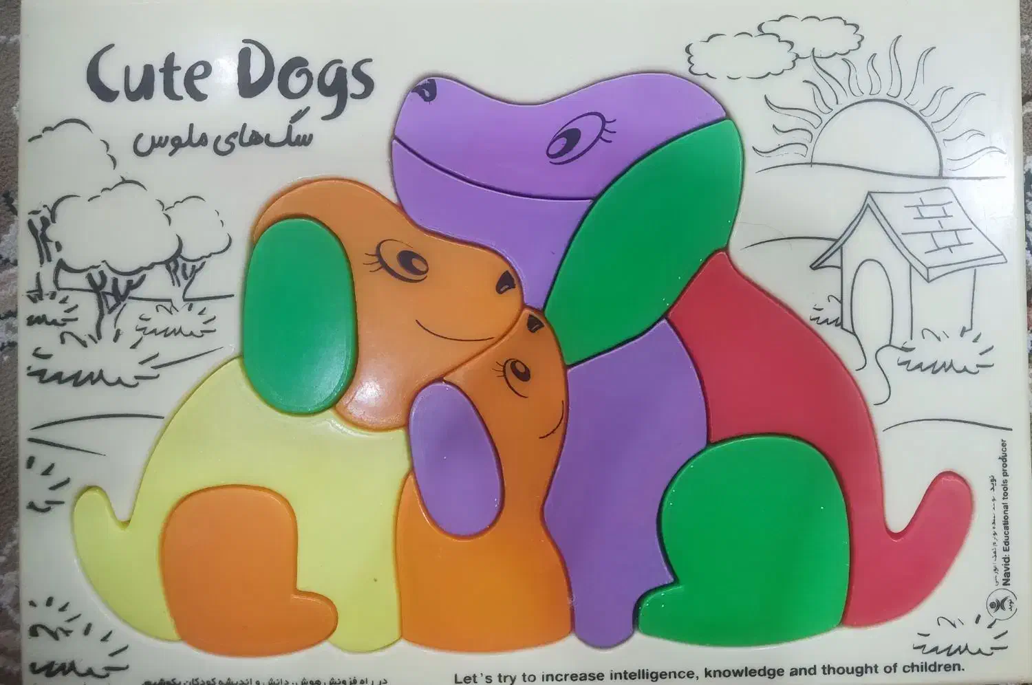 بنر و پازل های آموزشی پیش دبستانی و مهد کودک|اسباب‌‌بازی|فولادشهر, C3|دیوار