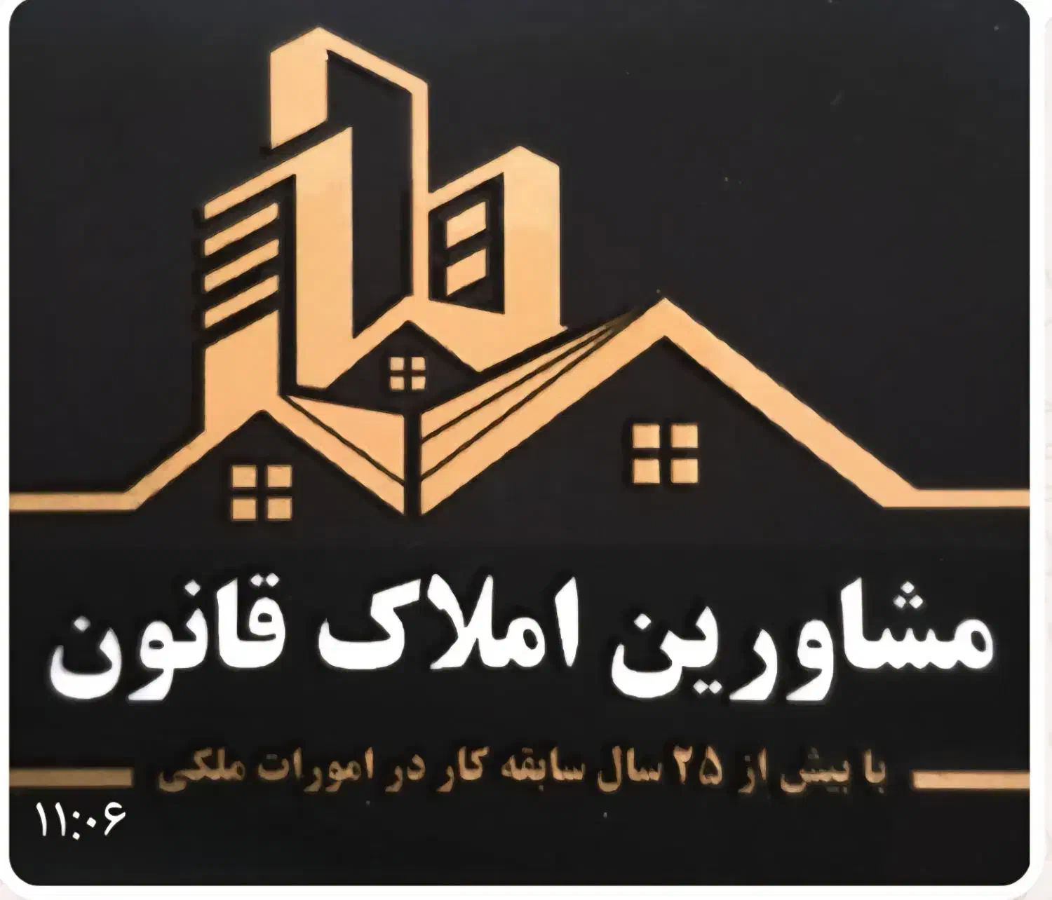 فروش زمین تجاری صنعتی ۱۹۵۰ متر زمین بر جاده سلماس|فروش دفتر صنعتی، کشاورزی، تجاری|ارومیه, |دیوار