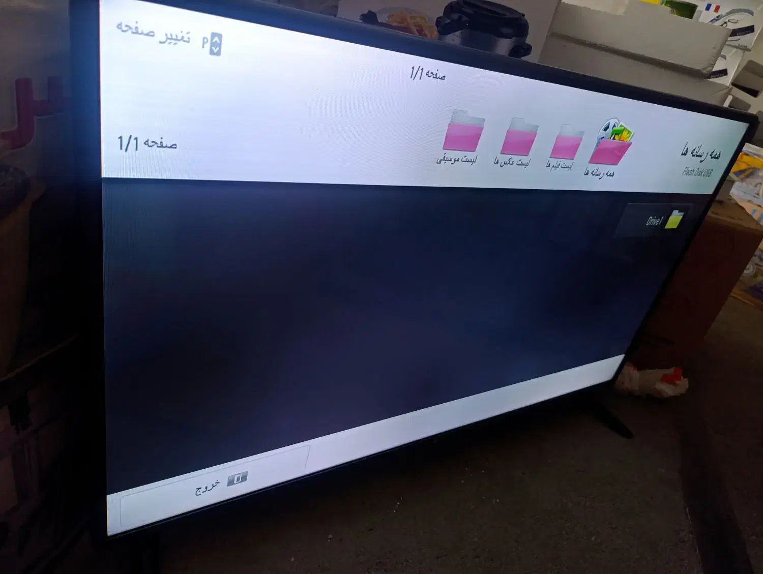 ال ای دی ۴۲اینج الجی کره|تلویزیون و پروژکتور|صحنه, |دیوار