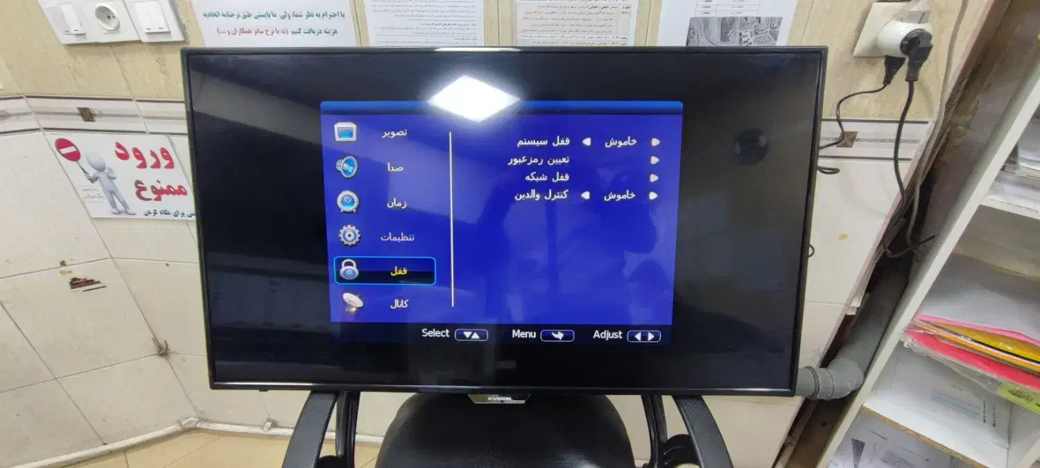 تلوزیون led ۴۰ ایکس ویژن|تلویزیون و پروژکتور|همدان, |دیوار