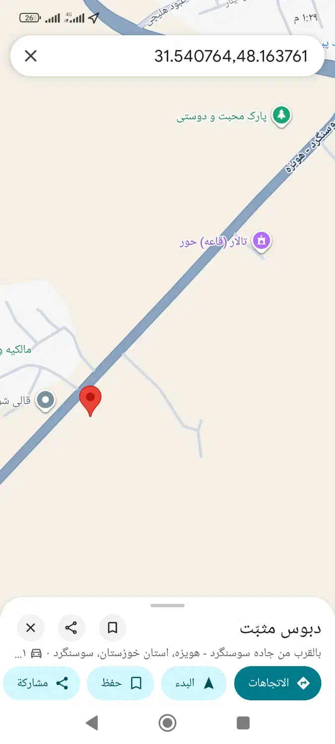 قطعه زمین|فروش زمین و ملک کلنگی|سوسنگرد, |دیوار