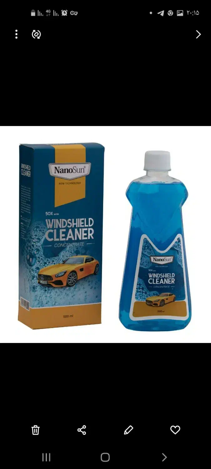 تقیزاده هستم نمایندگی رسمی محصولات نانو شوینده|لوازم نظافت|اهواز, کوی مهدیس|دیوار