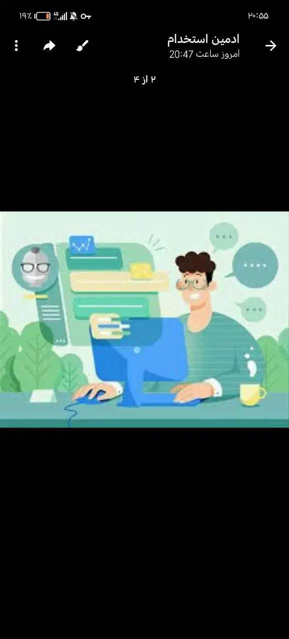 کاردرمنزل|استخدام رایانه و فناوری اطلاعات|نقده, |دیوار