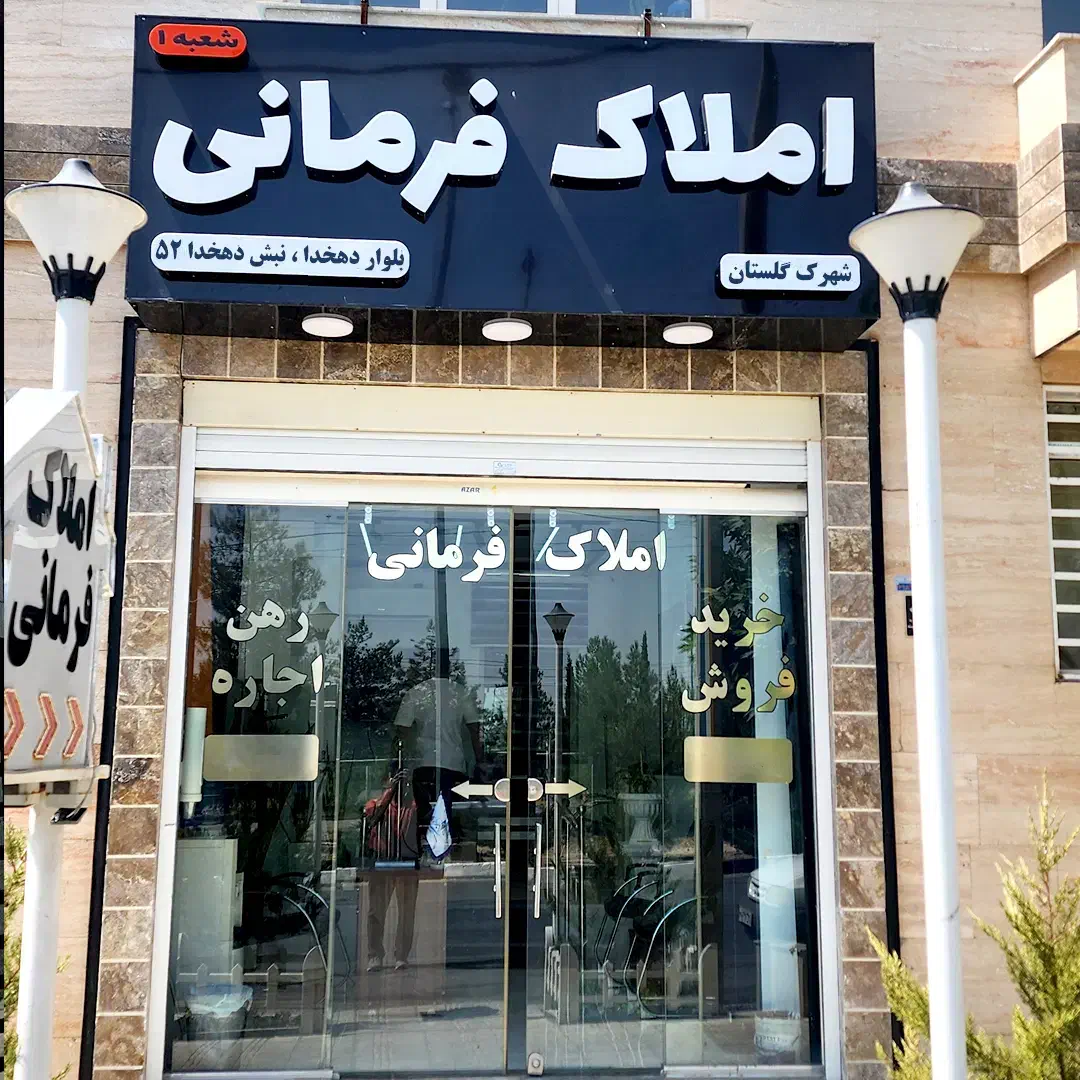تجاری ۷۰ متری بر بلوار اصلی|اجارهٔ مغازه و غرفه|شیراز, شهرک گلستان شمالی|دیوار