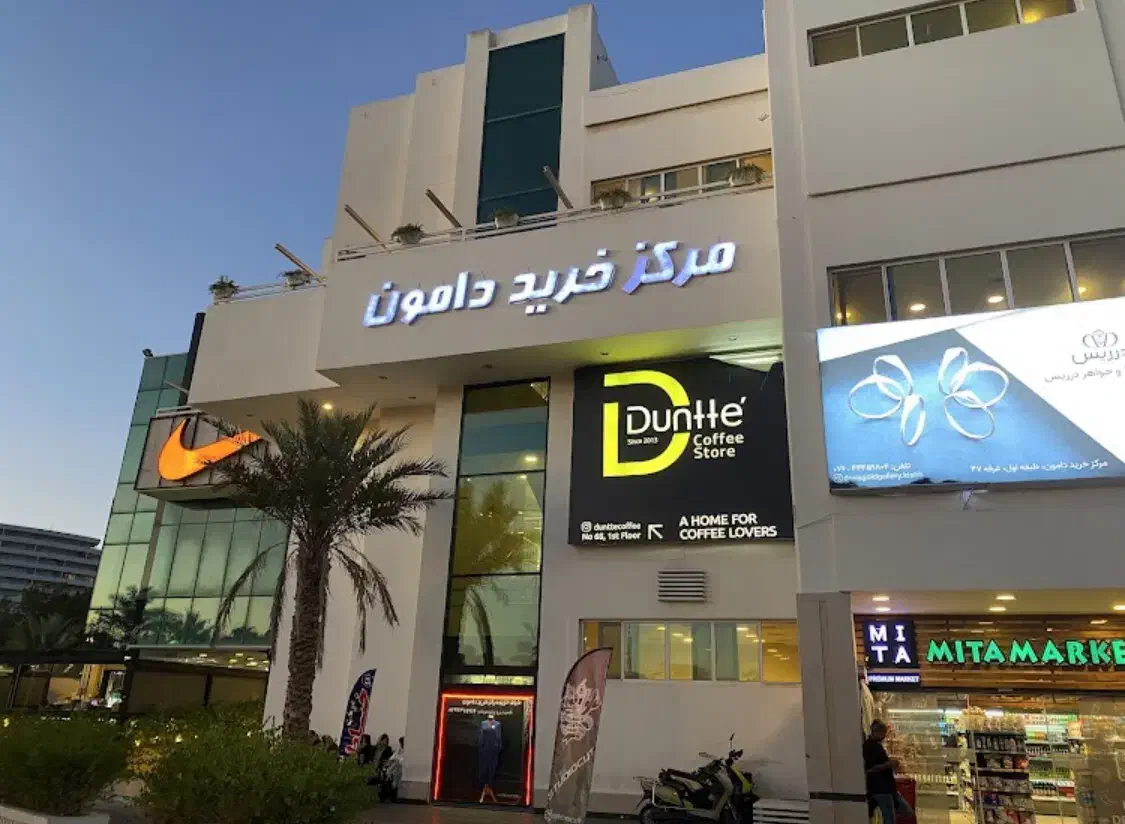 فروش مغازه ۴۸ متری|فروش مغازه و غرفه|کیش, |دیوار