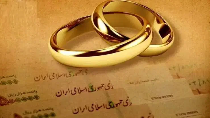 وام ا ز د و ا ج|خدمات مالی، حسابداری، بیمه|شاهرود, |دیوار