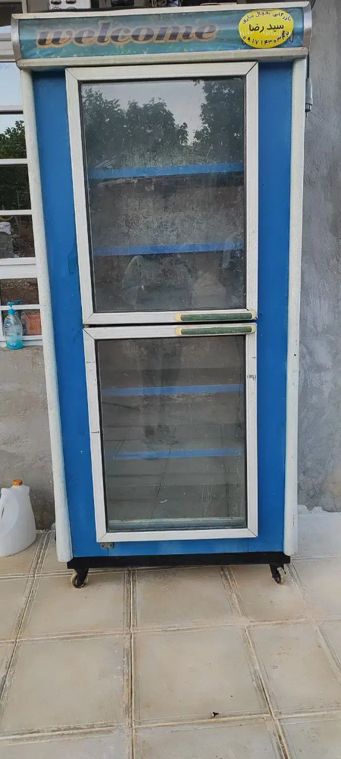 یخچال قصابی|یخچال و فریزر|سپیدار, |دیوار