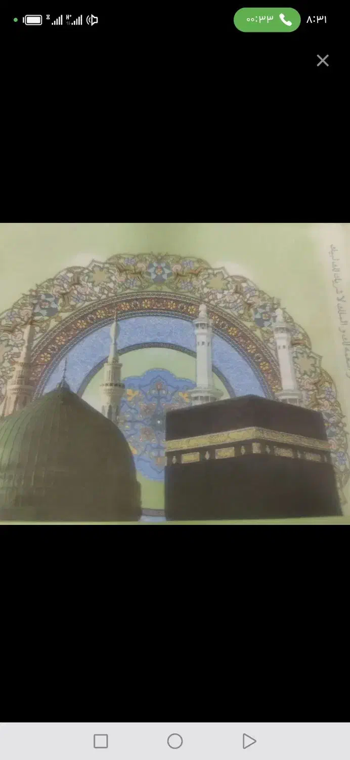 فیش تمتع برج 12|تور و چارتر|خمینی‌شهر, |دیوار