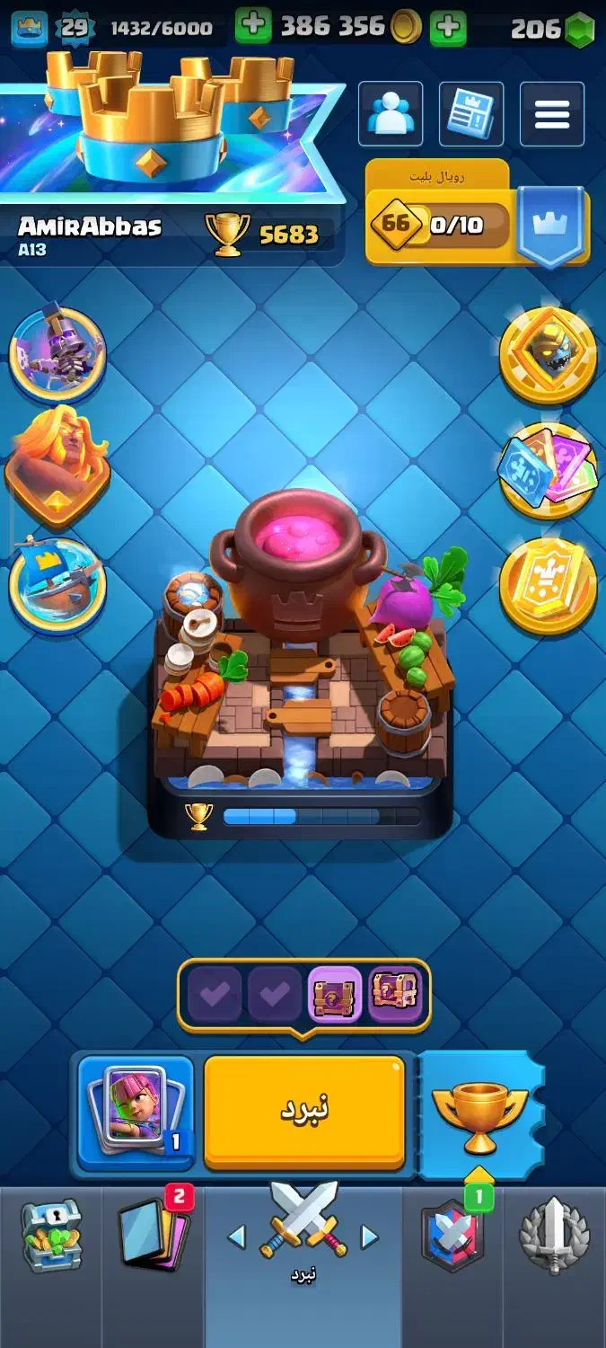 کلش رویال|کنسول، بازی ویدئویی و آنلاین|زاهدان, |دیوار