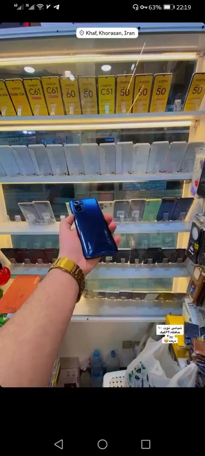 شیامی نوت 10|موبایل|خواف, |دیوار