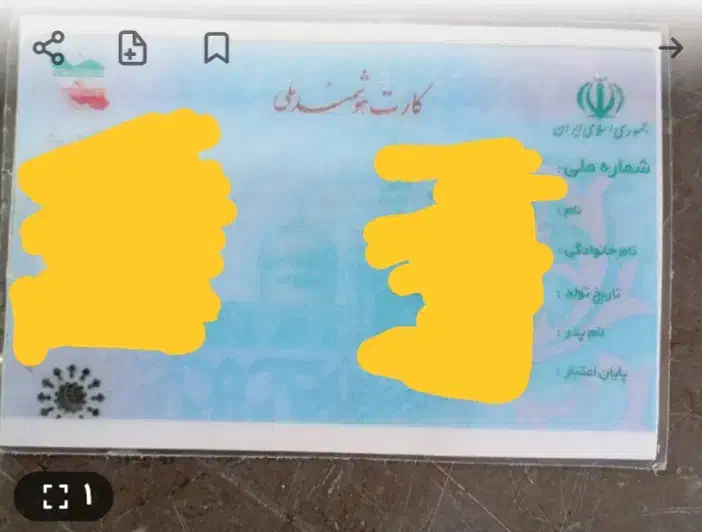 گم شده کارت ملی|اشیا|اهواز, اهواز|دیوار