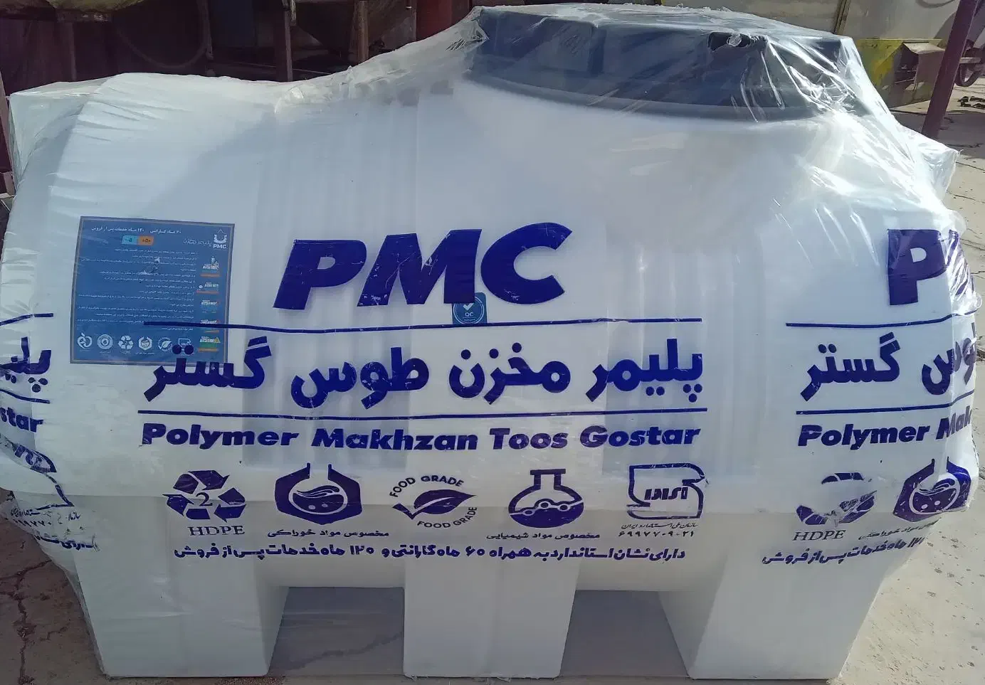 فروش ویژه منبع آب و مخزن نقد و اقساط|مصالح و تجهیزات ساختمان|زرند, |دیوار