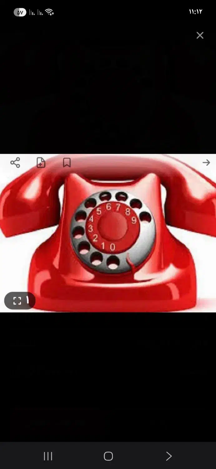 فروش خط تلفن ثابت 55671008|تلفن رومیزی|تهران, جوادیه|دیوار