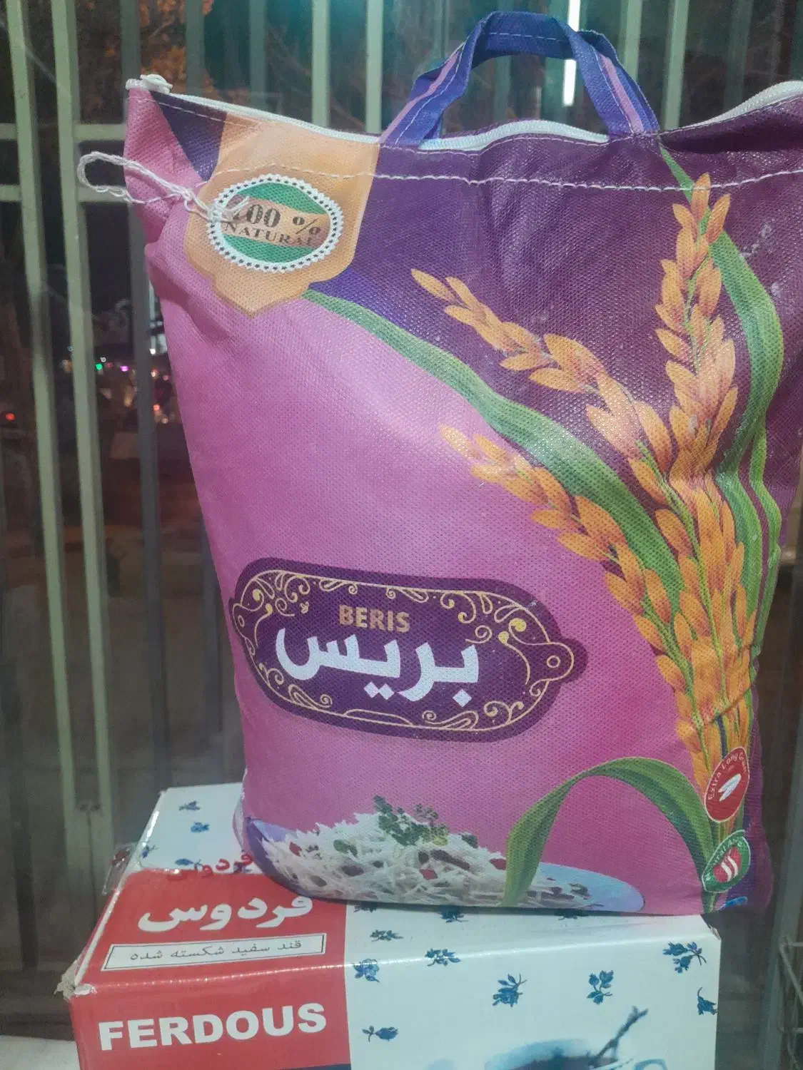 برنج پاکستانی|خوردنی و آشامیدنی|کرمان, |دیوار