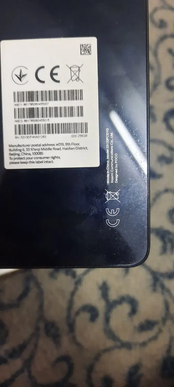 پوکو ایکس poco x6|موبایل|میرجاوه, |دیوار