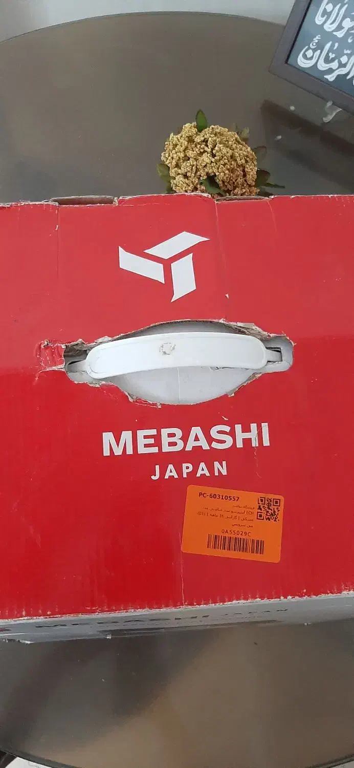 اسپرسوساز مباشی ژاپن مدل ECM2031|سماور، چایساز، قهوهساز|تهران, نیروی هوایی (پیروزی)|دیوار