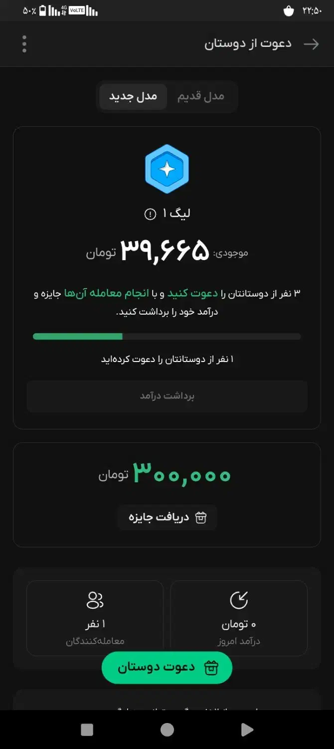 بیت پین هدیه سیصد هزار تومانی|کارت هدیه و تخفیف|کرمانشاه, |دیوار