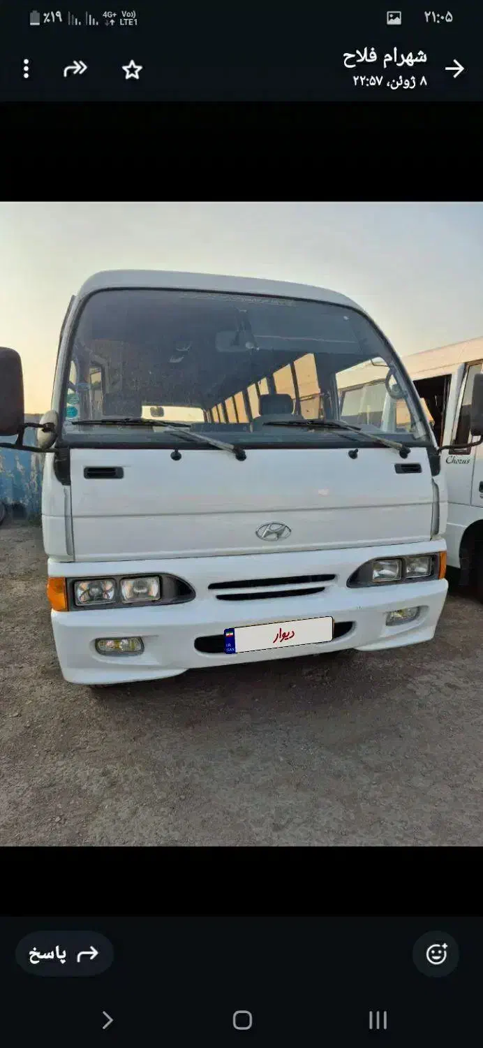 مینی بوس هیوندا سالم|خودرو سنگین|دشتابی, |دیوار