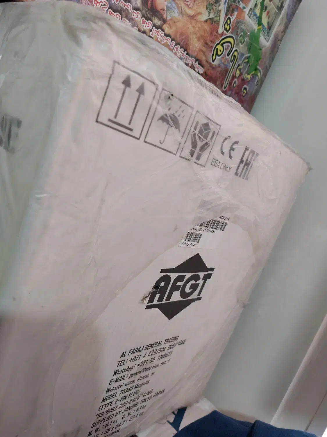 چرخ سردوز ژانومه مدل ۷۰۳۴D|چرخ خیاطی و ریسندگی|تهران, تهرانپارس غربی|دیوار