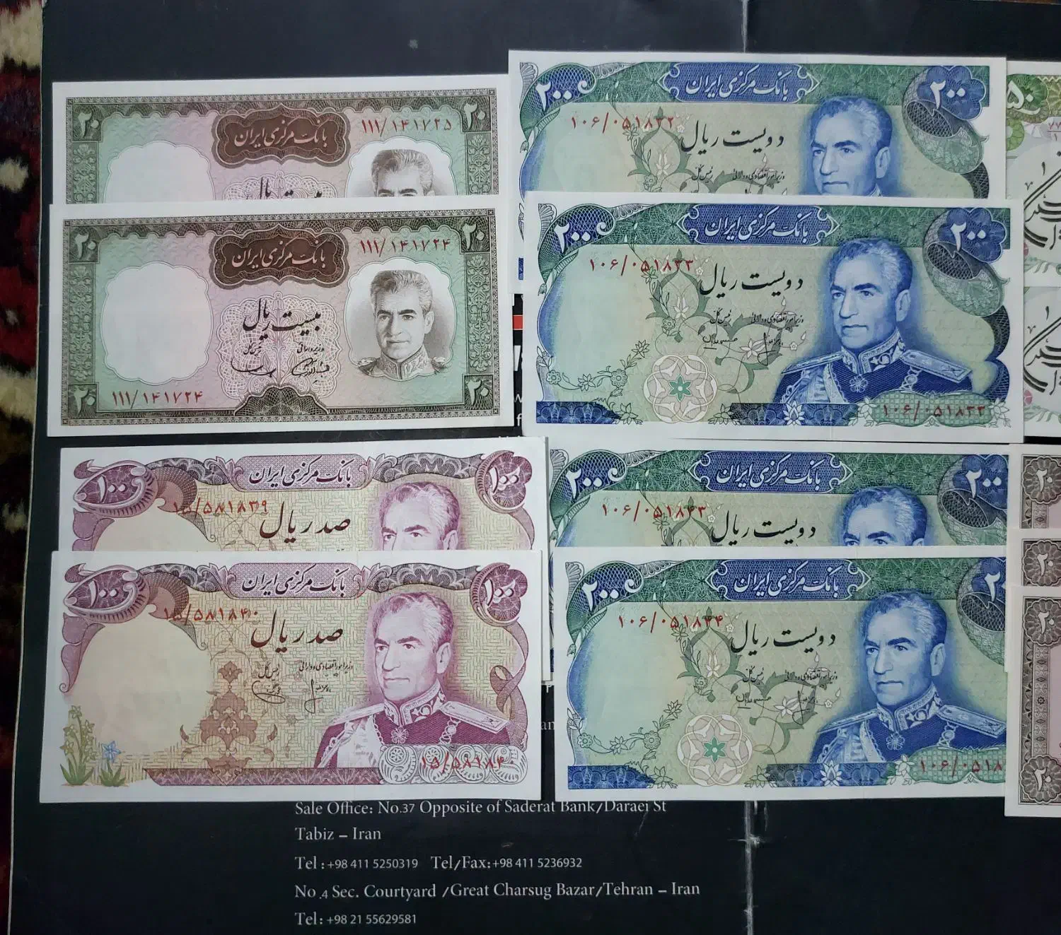 اسکناس جفتی کلکسیونی|کلکسیون سکه، تمبر، اسکناس|تبریز, |دیوار