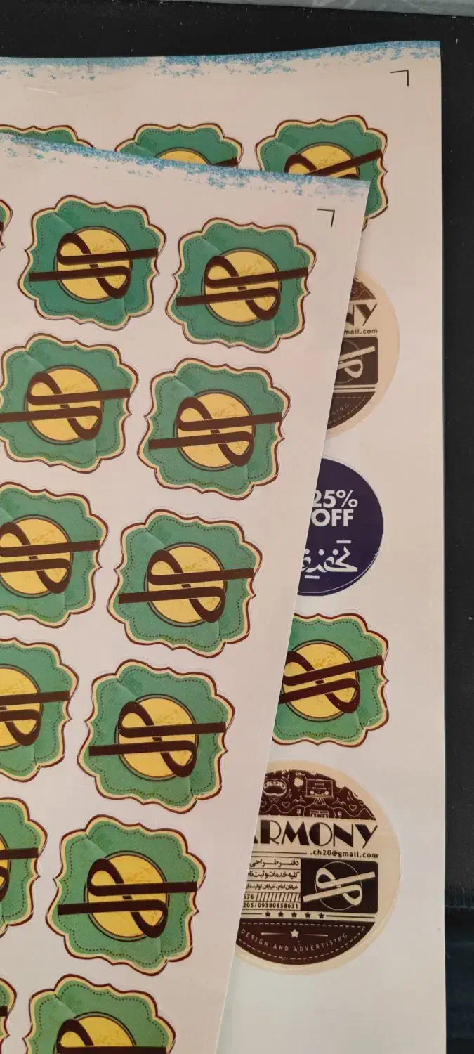 لیبل برشی ( برچسبی )|خدمات رایانهای و موبایل|قم, تولید دارو و یخچال|دیوار