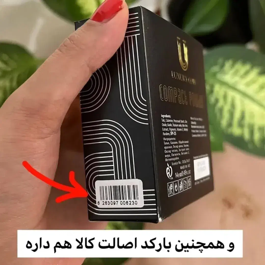 پنکک لاکچری کوین|آرایشی، بهداشتی، درمانی|تهران, شهرک آزمایش|دیوار