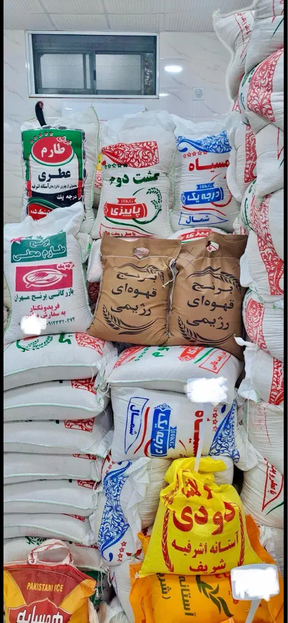 بازرگانی برنج مهران|خوردنی و آشامیدنی|گرمسار, |دیوار