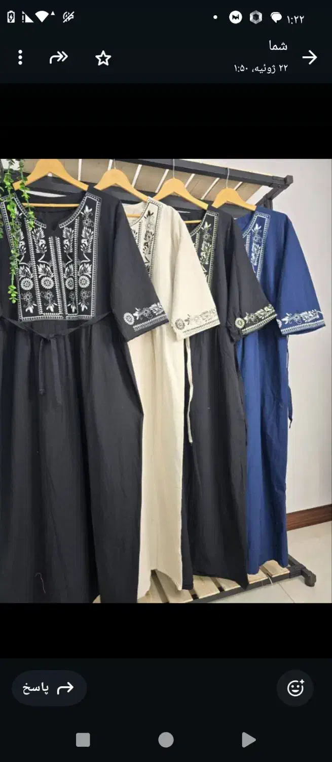 کفتان رنگ مشکی|لباس|خرمشهر, |دیوار