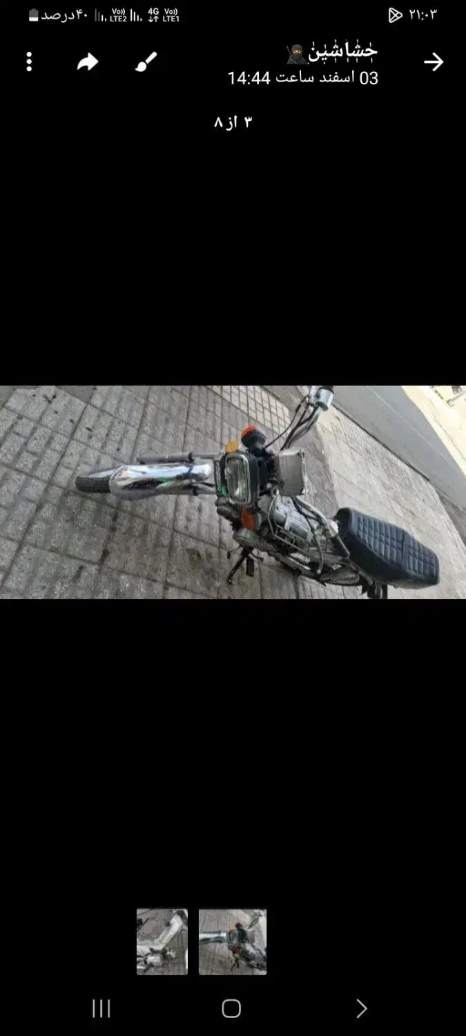 هندا ۷۰|موتورسیکلت|مشهد, توس (بلوار توس)|دیوار