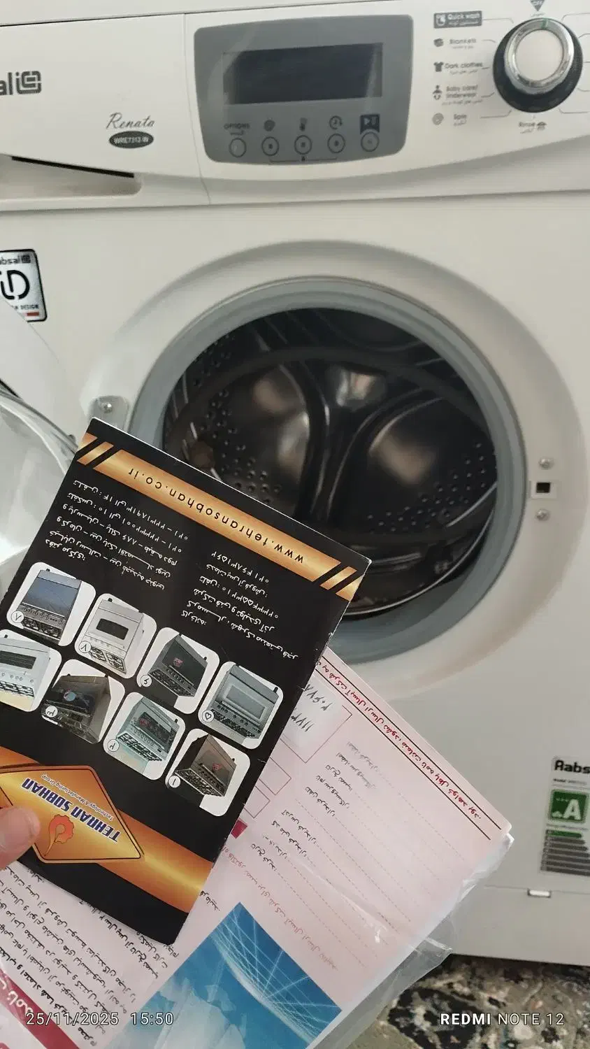 ماشین لباسشویی آبسال 7کیلو|ماشین لباسشویی و خشککن لباس|آزادشهر, |دیوار