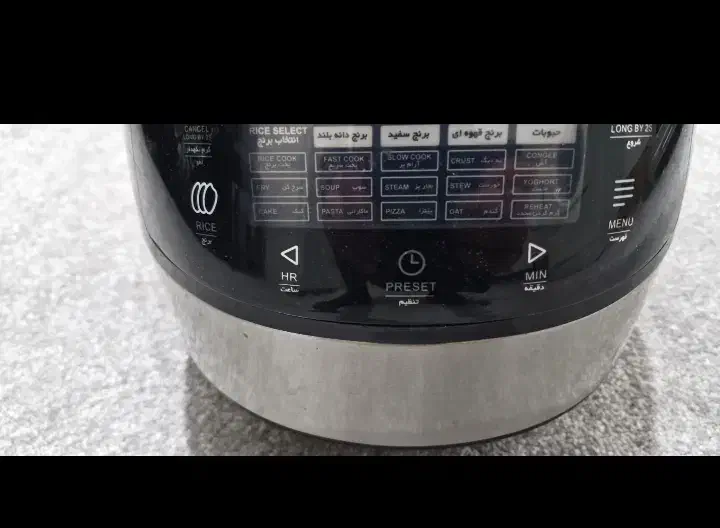 غذاساز پلوپز|خردکن، آسیاب، غذاساز|نظرآباد, مسکن مهر نظرآباد|دیوار