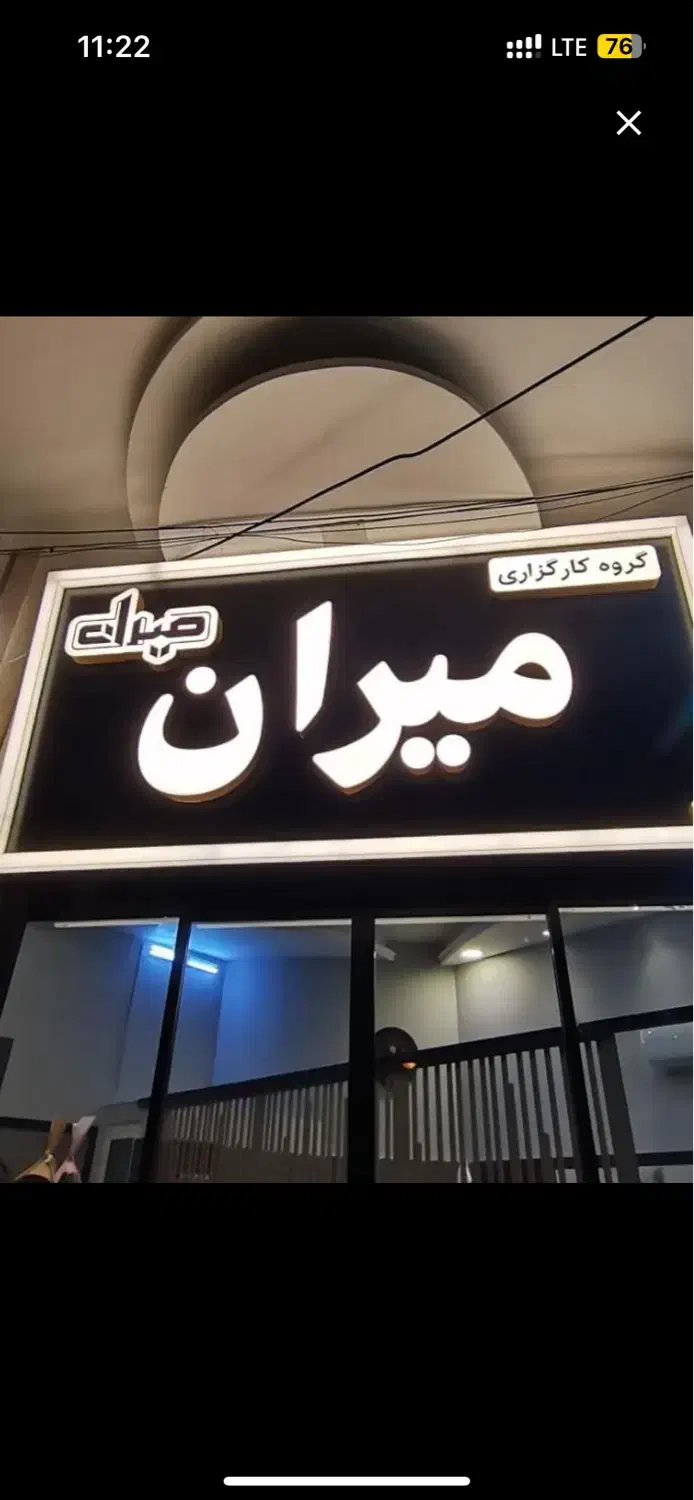 زمین سلیمانی ۳۷۰متر سند دار تراکم پنج طبقه|فروش زمین و ملک کلنگی|قم, شهرک قدس|دیوار
