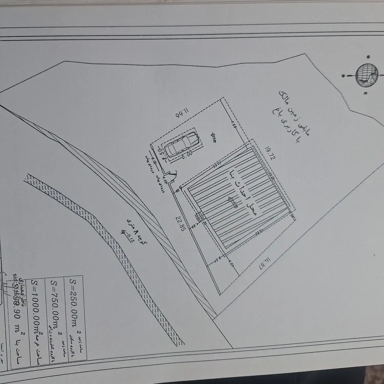زمین روستایی به مساحت ۱۰۰۰ متر|فروش زمین و ملک کلنگی|توتکابن, |دیوار