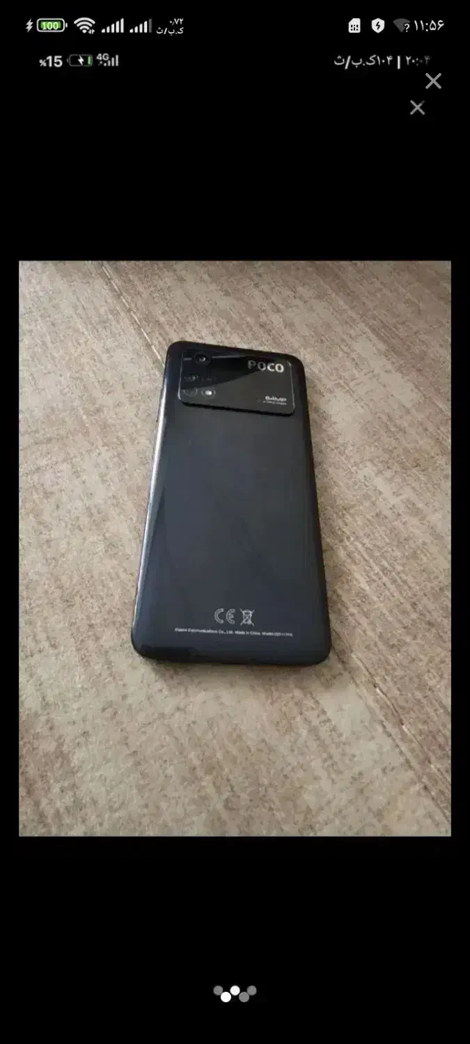 poco m4pro|موبایل|مرودشت, پشت سایپا|دیوار